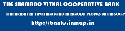 THE SHAMRAO VITHAL COOPERATIVE BANK  MAHARASHTRA YAVATMAL PANDHARKAODA PEOPLES BK HINGOLI-PANDHARKAWADA  banks information 